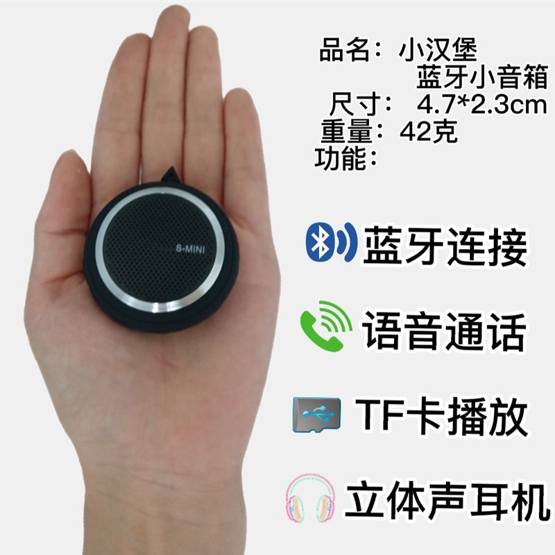 迷你蓝牙音箱创意无线插卡耳机便捷式随身听播放器口袋挂脖小音响