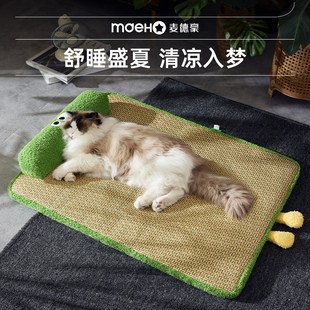 降温猫窝垫子小猫四季 宠物猫咪凉席垫可拆洗夏季 通用睡垫夏天冰垫