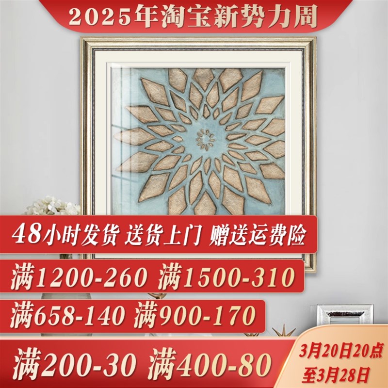 美式风格主卧室床头装饰画法式花卉艺术现代轻奢挂画客厅抽象壁画图片
