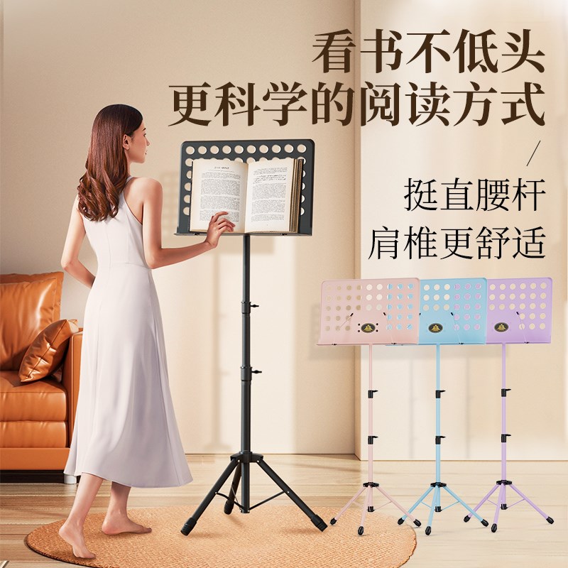 阅读书架落地架小学生儿童站立站着看书支架升降谱架晨读早读朗诵