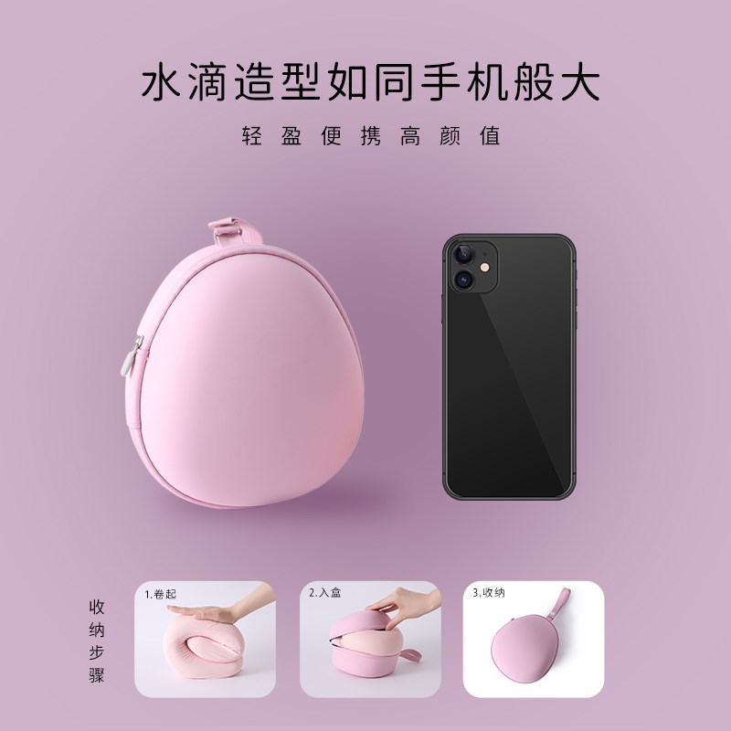 Wihhc记忆棉水滴护颈U形枕旅行小巧便携飞机高铁睡觉护脖u型枕头