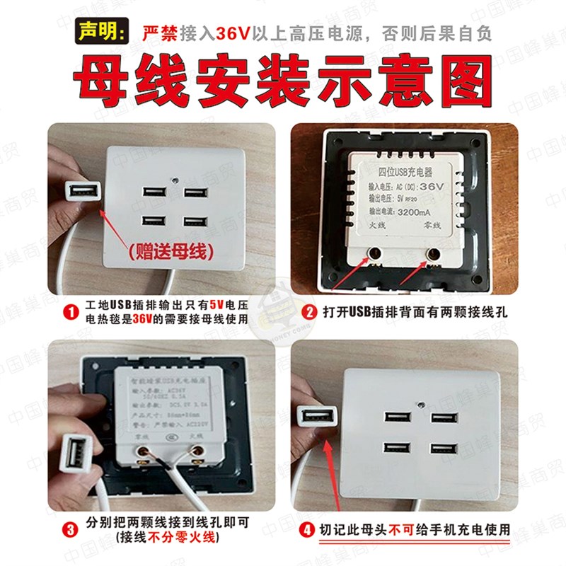 36v电褥子usb插头接口工地宿舍寝室单双人36伏低压水暖电热毯