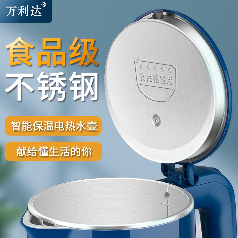 烧水壶家用大容量宿舍自动断电快壶煲煮开水学生不锈钢电热水壶