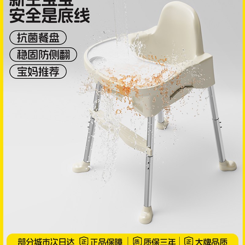 宝宝餐椅家用儿童餐桌椅便携式婴儿座椅多功能成长宝宝椅吃饭椅子
