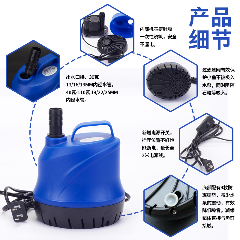 鱼缸换水器电动抽水泵吸鱼屎排水加水换水管底吸泵过滤小型循环泵