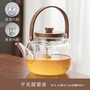 围炉煮茶煮茶壶煮奶茶玻璃茶壶泡茶壶煮茶器家用耐高温单壶电陶炉