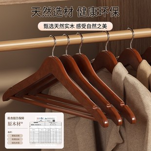 店裙裤 木质衣架家用挂衣宽肩实木衣服撑子酒店高级服装 架