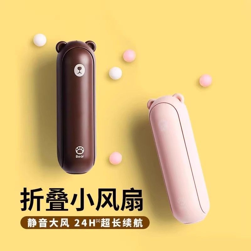 几素手持风扇usb充电式手电筒学生大风力较静音F8X多功能风扇F8