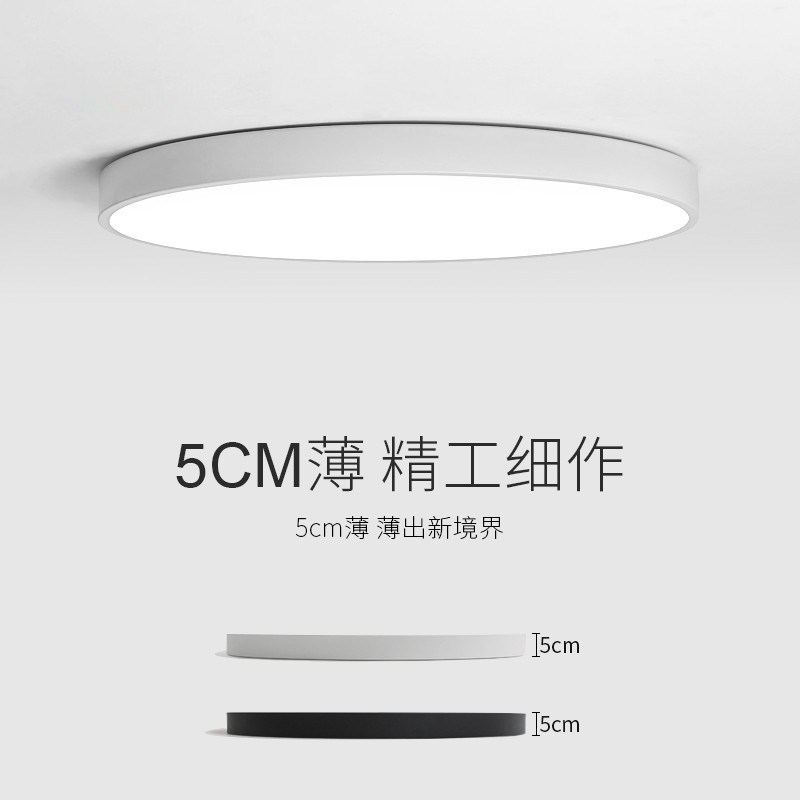 超薄led吸顶灯圆形简约现代大气客厅灯北欧卧室灯走廊厨房阳台灯