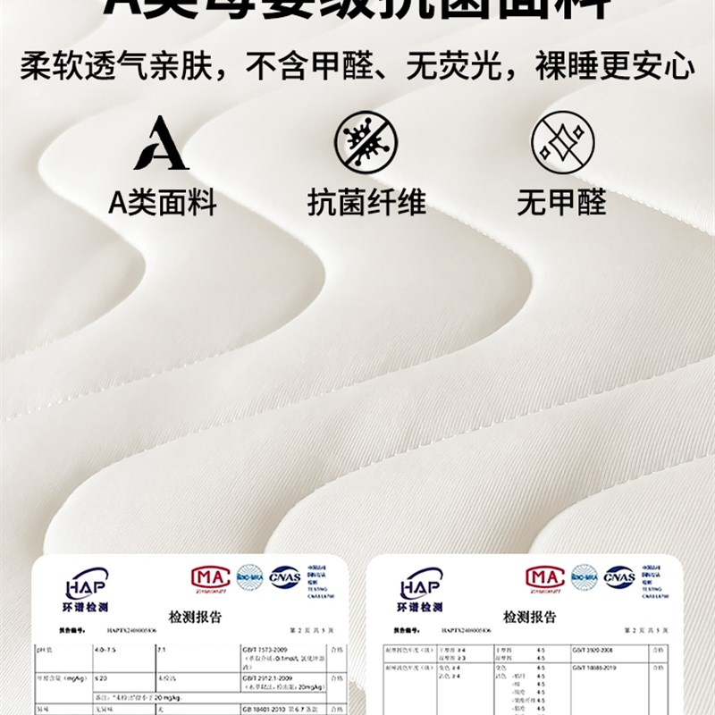 乳胶记忆棉床垫学生宿舍家用卧室租房软垫海绵垫子床褥垫单人