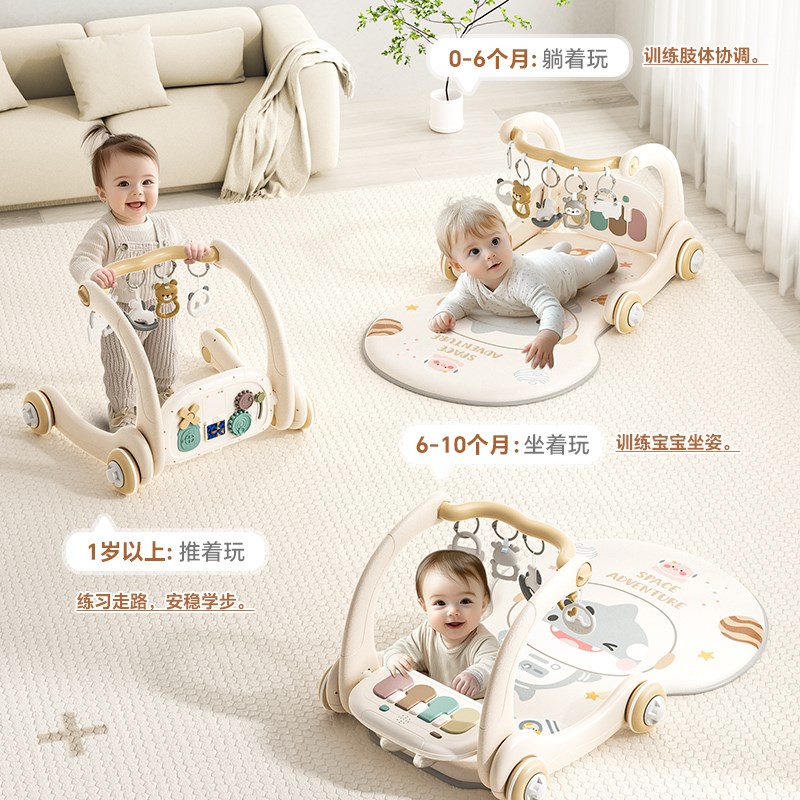 婴儿脚踏钢琴健身架学步车0一1岁3个月6见面礼盒新生幼儿宝宝玩具