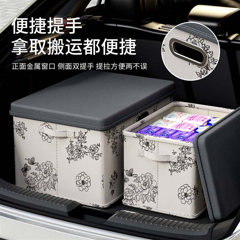 汽车后备箱收纳箱户外露营车载收纳箱多功能家用可折叠衣物整理盒