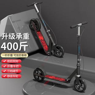 青少年滑板车6岁以上折叠二轮代步车中大童滑行车2轮溜溜车