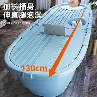 泡澡桶家用加厚大人浴桶儿童泡澡桶大号成人全身沐浴桶洗澡盆浴缸