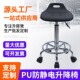 防静电凳子无尘车间实验室工厂可升降旋转工作凳吧台椅PU发泡凳子