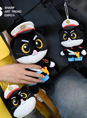 上美影黑猫警长毛绒公仔挂件玩偶玩具装饰可爱抱睡治愈书包礼物