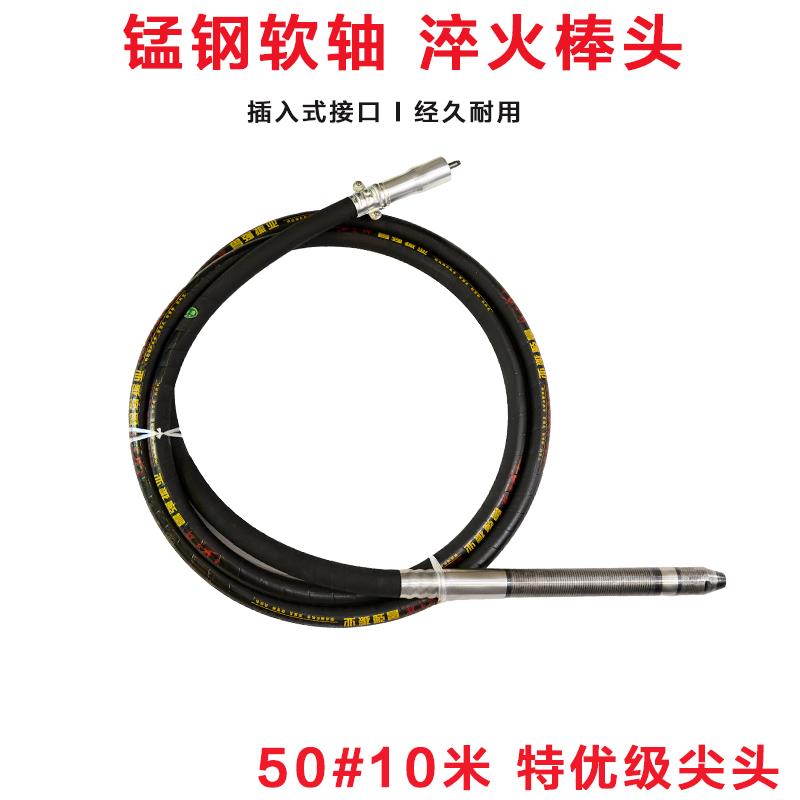 包邮混凝土振动棒插入式水泥振捣棒建筑工地用4米8米12米安阳