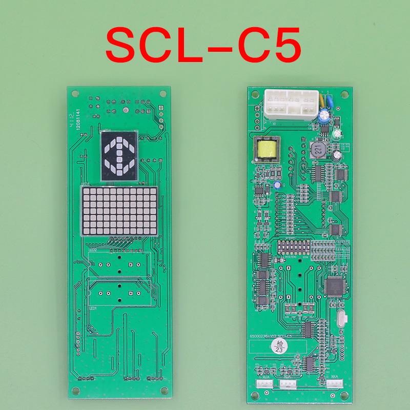 全新日立电梯HGP MCA外呼板SCL-C5 显示面板SCLC-V1.1 SCL-C2V1.2