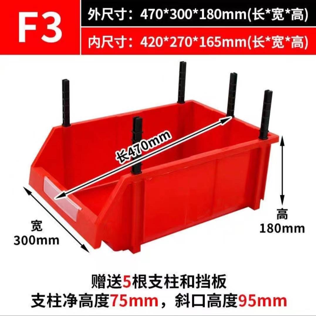 斜口工具箱收纳箱零件箱分类整理箱储物箱周转箱集装箱双层猫砂盆