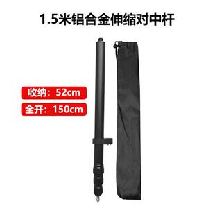 RTK/GPS通用1.8米4节碳纤杆2米2节对中杆伸缩1.5米可携式碳纤维杆