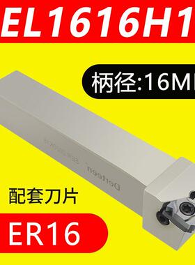 数控外螺纹刀杆排刀机T形螺纹车刀杆SER2020K16外圆牙刀顺丰包邮