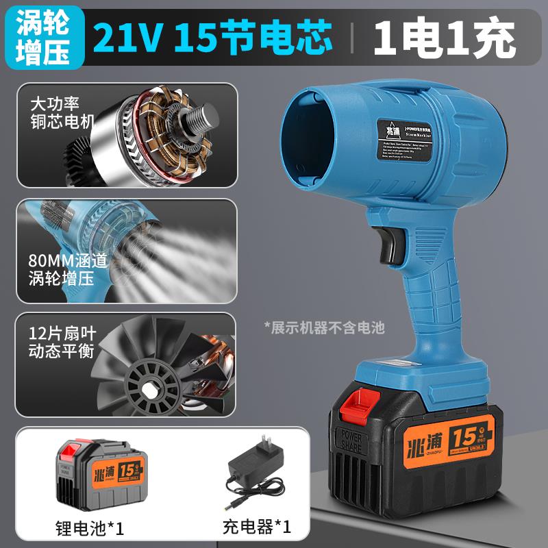 涵道暴力涡轮风扇强力吹风机洗车吹水锂电工业吹灰尘大功率鼓风机