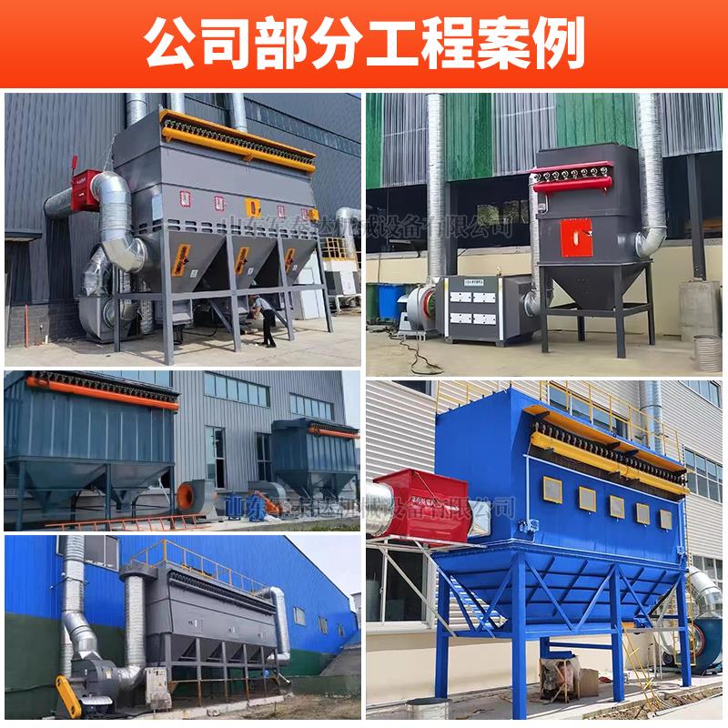 布袋吹尘器中央脉冲设备锅炉家俱厂粉尘收集尘器工业耐高温滤筒