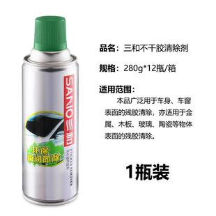 三和脱漆剂金属去油漆清洗剂木家具脱漆剂强力除漆剂地面模型强力