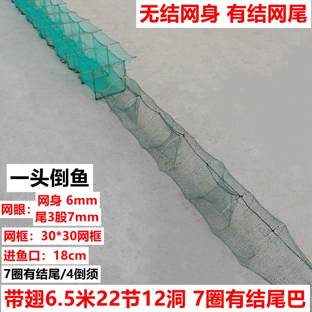 带翅鱼笼虾笼大框捕鱼网t型中间倒鱼有结河虾网龙虾网泥鳅黄鳝笼