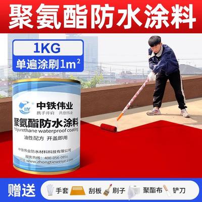 泥清屋顶防水专用涂料油性改性沥青嵌缝油膏百油补漏立青油放水胶