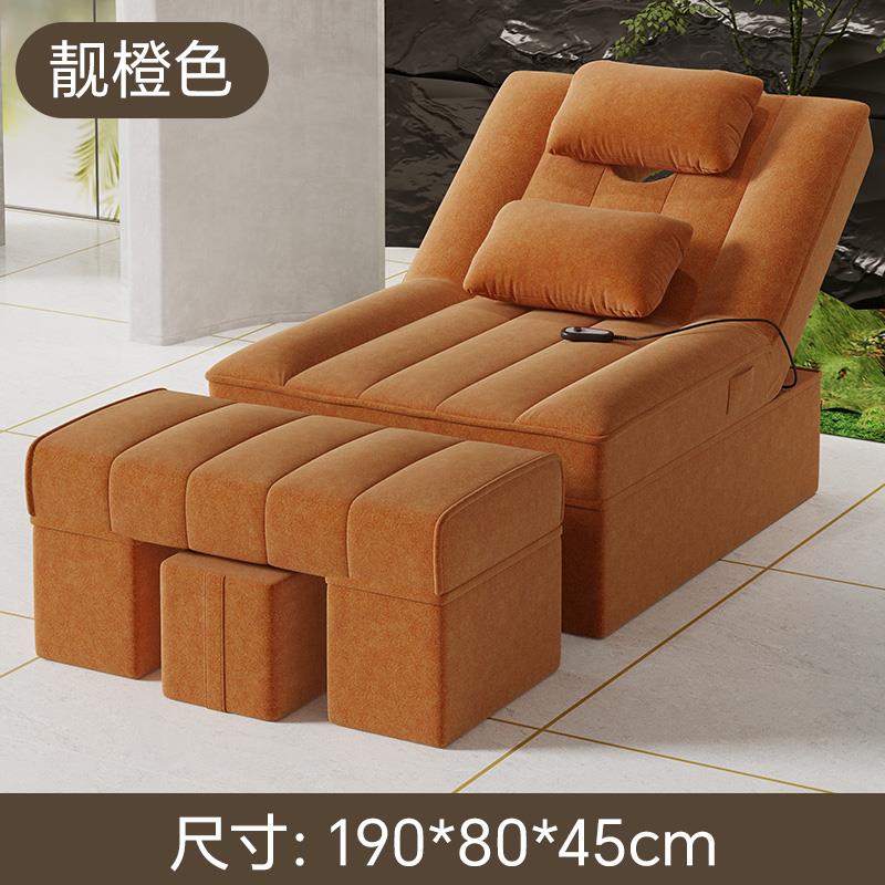 足浴沙发沐足按摩床高端电动沙发椅足疗可躺椅沙发床采耳支持定制