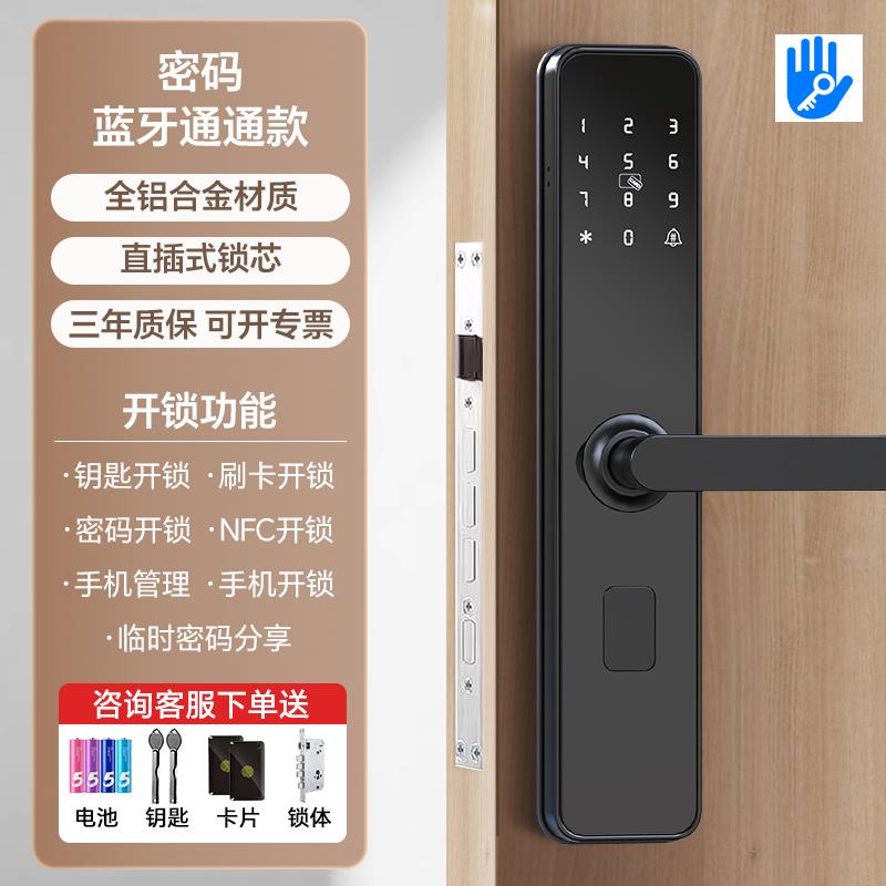 指纹锁家用防盗门密码锁半自动智能门锁入户大门智能锁木门电子锁