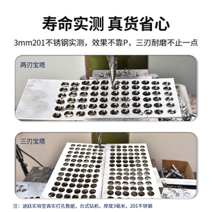 不锈钢开孔扩孔金属三刃M35阶梯塔型塔钻 特硬高含钴宝塔钻头