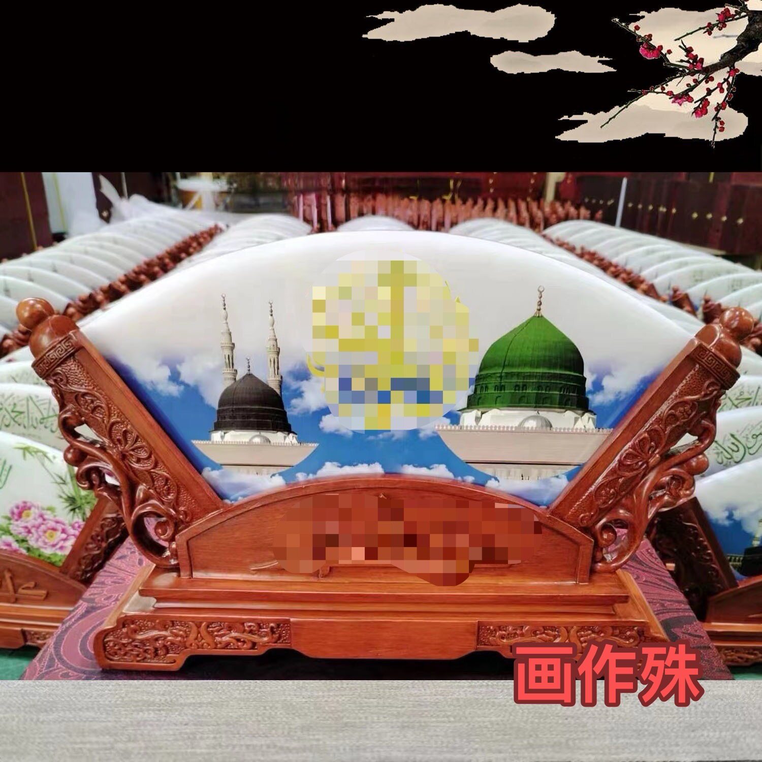 民族哈吉玉石扇形摆件