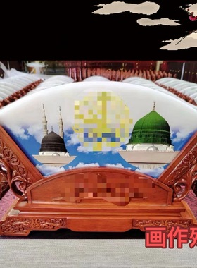 民族哈吉玉石扇形摆件