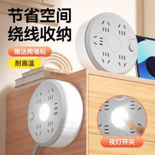 赠挂钩！统一价家用可收纳插排带usb