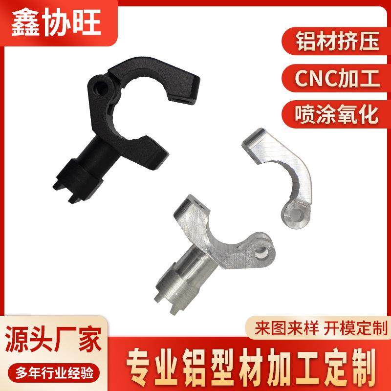 银黑两色铝型材铝合金CNC加工精密配件压铸精密铸造件加工铝件材,金属材料及制品,其他金属制品,淘宝优惠券,粉丝福利购,淘宝优惠卷