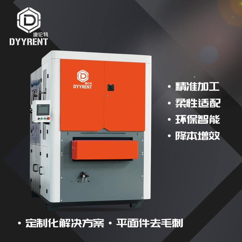 金属抛光机边缘去毛刺倒角表面拉丝机平面去毛刺设备铝板拉丝