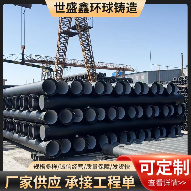 K9K8球墨铸铁管DN200DN500市政给水排水山西球墨铸铁管厂家