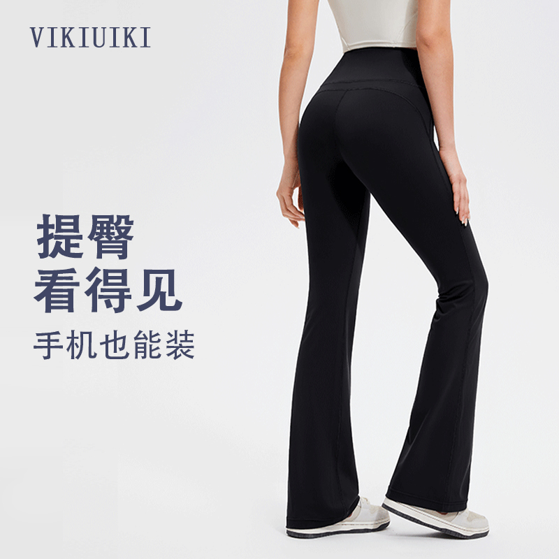 VK百搭亲肤提臀喇叭裤