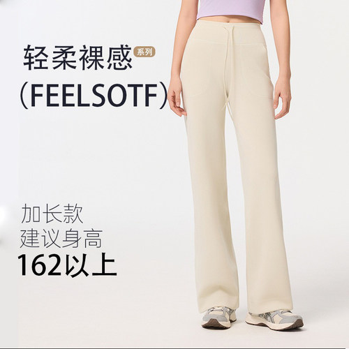 高腰阔腿裤百搭女裤运动休闲