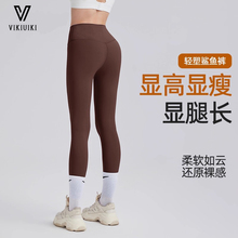 VIKIUIKI裸感瑜伽裤女高腰提臀收腹健身长裤外穿运动紧身鲨鱼裤