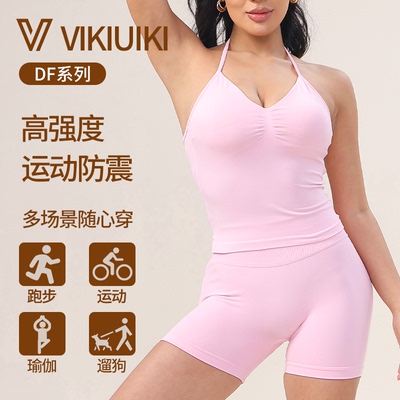 性感高弹健身速干瑜伽文胸吊带