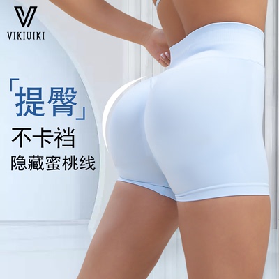 高腰提臀紧身瑜伽健身短裤