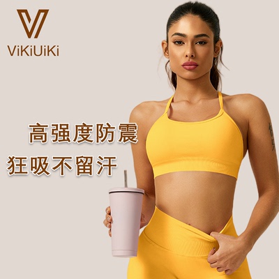 VIKIUIKI美背运动内衣女防震聚拢瑜伽健身细带文胸吊带可外穿背心