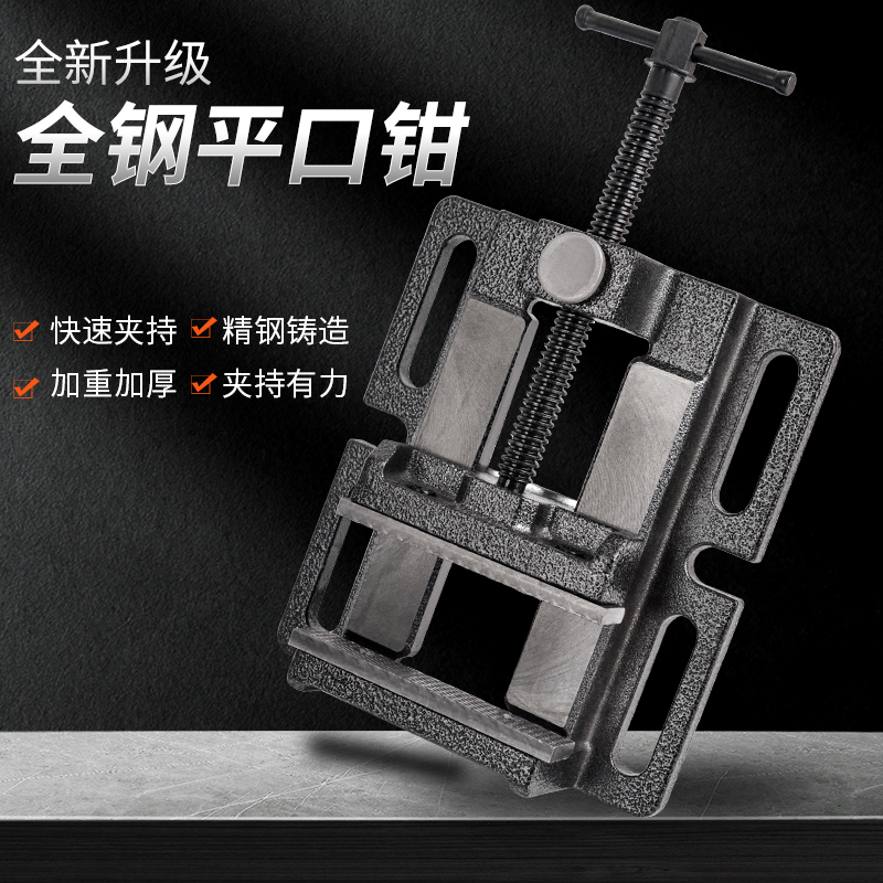 快速平口钳4寸铸钢精p密台钳高精度台虎钳可旋转夹具工作台虎钳5