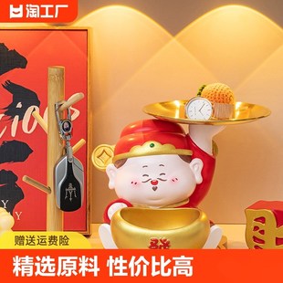 饰品玄关钥匙收纳新店开业乔迁新居礼 财神爷摆件家用客厅桌o面装