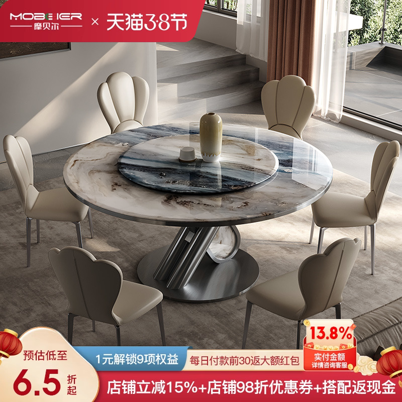 微晶石大理c石餐桌圆桌家用意式轻奢高端别墅蓝金沙奢石饭桌椅组