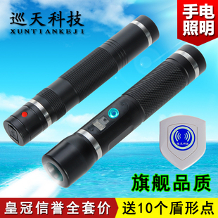 巡天科技云巡更棒手電照明保安電子打點卡機巡Q邏巡查巡檢儀器系