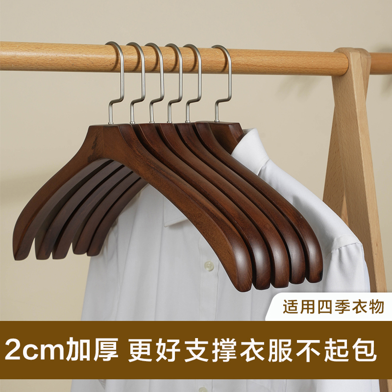 实木衣架c无痕防肩角衣撑木质大衣羊绒衫皮草衣服挂加厚木头衣架
